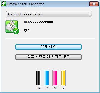 드라이버및소프트웨어 Status Monitor 2 Status Monitor ( 상태모니터 ) 유틸리티는하나또는여러장치의상태를모니터링하여용지없음, 용지걸림또는토너교체필요와같은오류메시지를즉시알려줄수있도록구성가능한소프트웨어툴입니다.