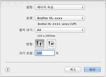 드라이버및소프트웨어 Macintosh 2 프린터드라이버의기능 (Macintosh) 2 본제품은 Mac OS X v10.6.8, 10.7.x, 10.8.x 를지원합니다. 참고이섹션의화면은 OS X v10.7.x 의화면입니다. Macintosh 에표시되는화면은운영체제버전에따라다릅니다.