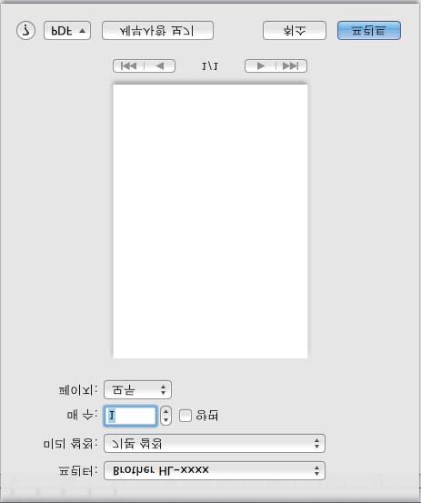 드라이버및소프트웨어 (OS X v10.7.x 및 10.8.