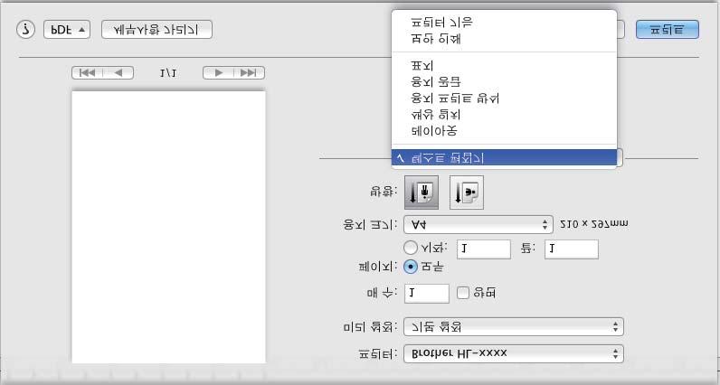 드라이버및소프트웨어 BR-Script3 프린터드라이버의기능 (PostScript 3 언어에뮬레이션 ) 2 이단원에서는 BR-Script3 프린터드라이버의특징적인조작에대해설명합니다.