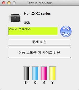 드라이버및소프트웨어 Status Monitor 2 Status Monitor ( 상태모니터 ) 유틸리티는제품상태를모니터링하여용지없음또는용지걸림과같은오류메시지를사전설정한업데이트간격으로보고웹기반관리유틸리티에액세스할수있도록해주는구성가능한소프트웨어툴입니다. 다음단계를따라 Brother Status Monitor 를시작하여장치상태를확인합니다.