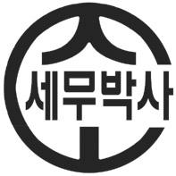 탈루소득 59억원에대해부가가치세등 20억원을추징하고고발 사례 10 인터넷불법도박업체가 용하여은폐하고소득을탈루 PC방가맹점을통해매출한사이버게임머니를대포통장을이 상호 : 성명 : 소재지: 시 소프트웨어개발 는온라인포커,