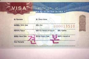 III 체류및국적취득 한국입국비자읽기 윗줄은한국입국날짜이다.