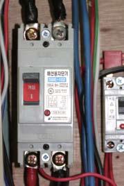 (2) 누전차단기모든주택에는전기로인한화재를막아주는누전차단기라는안전장치가있다.