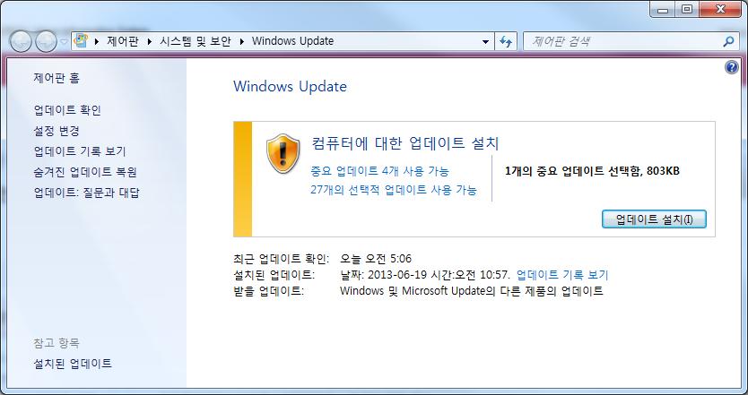붙임 5. PC 점검내용 운영체제 (OS) 최신 Update - 1 단계 : 시작 ->