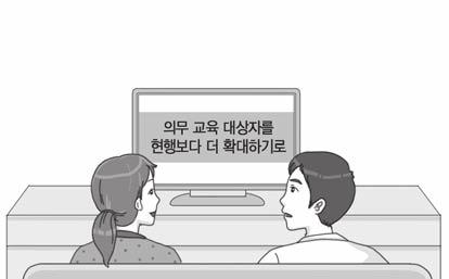 www.ebsi.co.kr 정답과해설 53 쪽 3-285-221 13 사회변동을바라보는갑, 을의관점에대한설명으로옳지않은것은? 갑 : 사회는끊임없이진보하고있어. 과거보다현재의문명 이훨씬발달되었다는것만봐도알수있잖아. 인류의 문명은원시사회에서중간적사회로, 그리고근대사회 로변화되어왔어. 을 : 문명도흥망성쇠의주기를가지고있어.