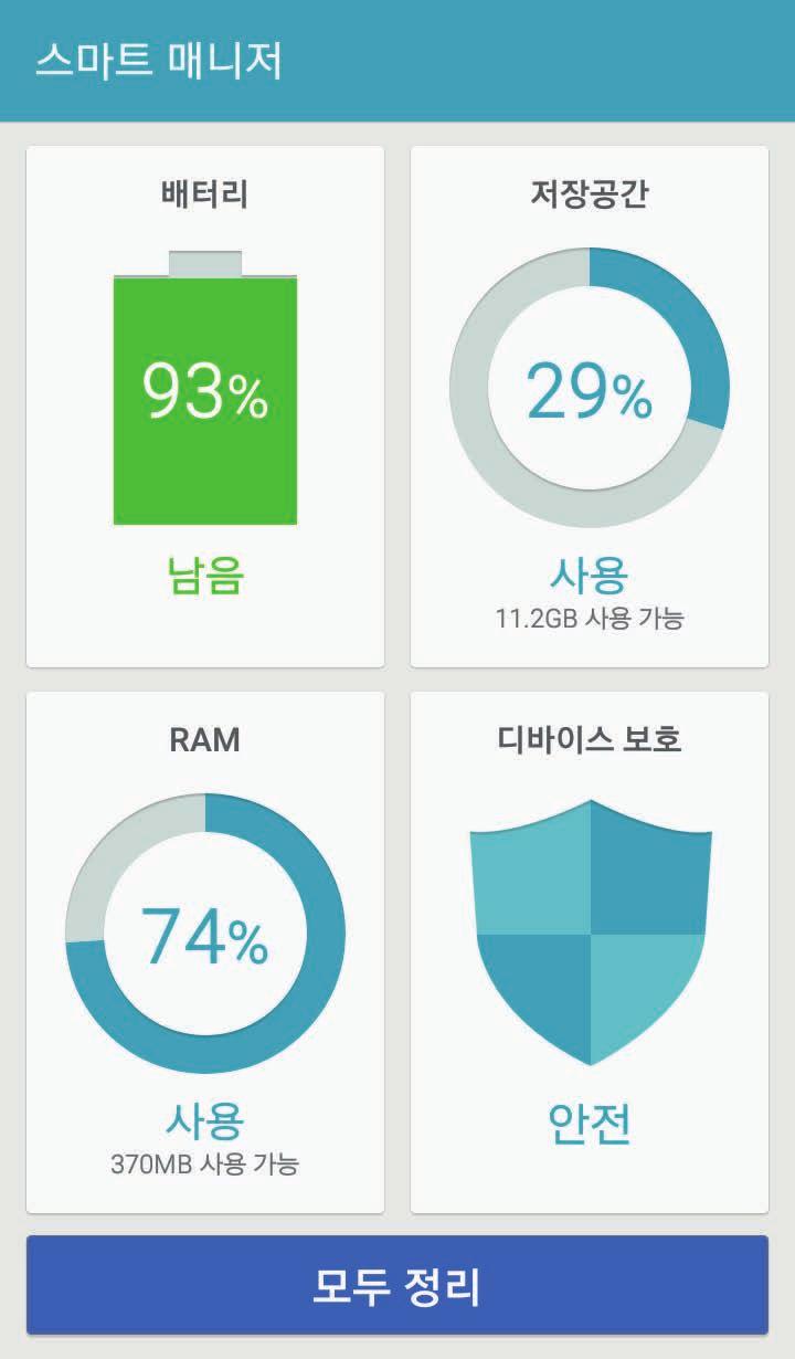 애플리케이션 사진및동영상삭제하기 한장삭제하기 삭제할사진및동영상을선택한후화면하단의삭제를누르세요. 여러장삭제하기 3 갤러리메인화면에서삭제할사진및동영상중한장을길게누르세요.