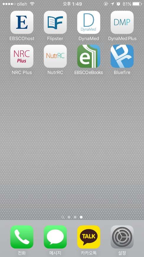 2 EBSCO ebooks 앱 (app) 간단인증받기 3 1.