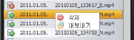 파일관리하기 녹화영상목록에서파일을삭제하거나다른이름으로저장할수있습니다.