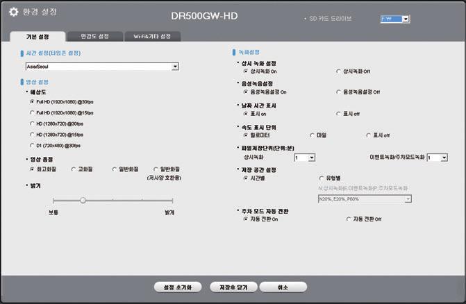 환경설정기본설정하기시간설정, 영상설정, 녹화설정을변경할수있습니다. 버튼을클릭한후, 기본설정탭을클릭하십시오. 설정을변경한후, 저장후닫기를클릭하십시오. 3 번호기능설명 시간설정 ( 타임존설정 ) 영상설정 3 녹화설정 사용지역의시간대를설정할수있습니다.