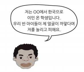 디딤영상내용 1. 인권의의미 2.