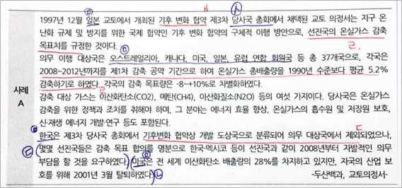 - 모두가해결하지못하는질문이나오면미해결과제로남겨두고수업을마쳐도된다. 궁금증이풀리지않을때더욱더궁금해지는이점도있다. - 알아내지못한것도있다는사실을인지하는것도중요하다.