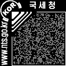 외국인을위한 2013 년소득세 납세안내