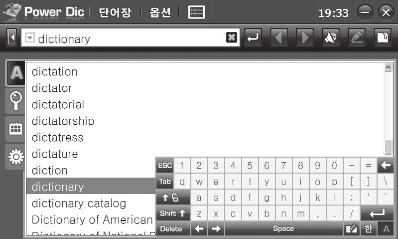 Office 설명 Office 에는 Dictionary, Pictures, Documents, Browser,