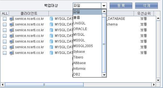 등의플랫폼에서도동일한관리화면을제공합니다.