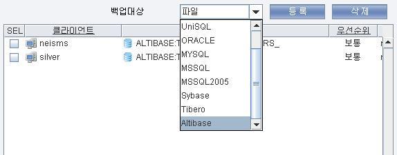 등국내거의모든종류의 DBMS 까지 GUI