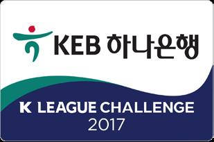 SPONSOR REPORT 아산무궁화프로축구단 2017 후원사 보고서 NEWS 아산시민들의