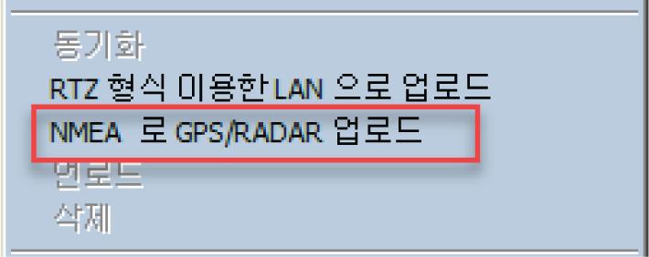 래스터해도에서해도를오른쪽클릭하고커서아래에다른해도를로드합니다. 해도영역외부로커서를이동하거나해도경계외부를클릭하여클릭아래에다른해도를로드합니다. 경유지플로팅중에해도를확대 / 축소하고스크롤하려면단축키 F1 및 F2 키를사용하여확대 / 축소하고키보드화살표를사용하여해도를이동합니다. 새경유지및로컬시간 ECDIS 는각경유지에대한시간대를자동으로계산합니다.