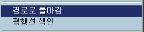 Position monitoring threshold, m 이매개변수는두 GPS 위치를모니터링하는데사용됩니다. 차이가지정된임계값을초과하는경우경보가작동됩니다.