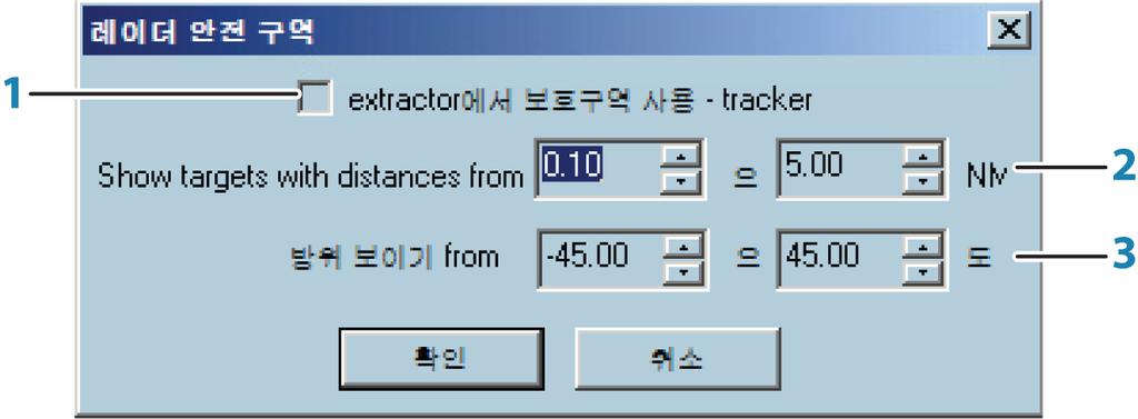 9 Extractor/Tracker 용속도정보의소스 벡터해도에서지정된색상이그대로사용됩니다. 래스터해도에서지정된색상은해도의흰색영역에투명한레이더비디오오버레이를그리는데사용됩니다. 해도의검정색영역에비디오를그리는데사용되는색상에는지정된색상과관련하여지정된밝기백분율이있습니다 ( 기본적으로 30%).