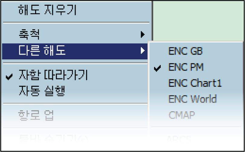 작동모드 ECDIS 컴퓨터에서실행되는애플리케이션관리자의기본작동모드입니다. 이모드에서 ECDIS 컴퓨터는사용자가컴퓨터설정을수정하거나운영체제에영향을미칠수있는타사소프트웨어를설치하지못하도록보호됩니다. 이모드실행중에사용자의액세스는필수 ECDIS 기능과구성중에선택된다른 MARIS 애플리케이션으로제한됩니다.