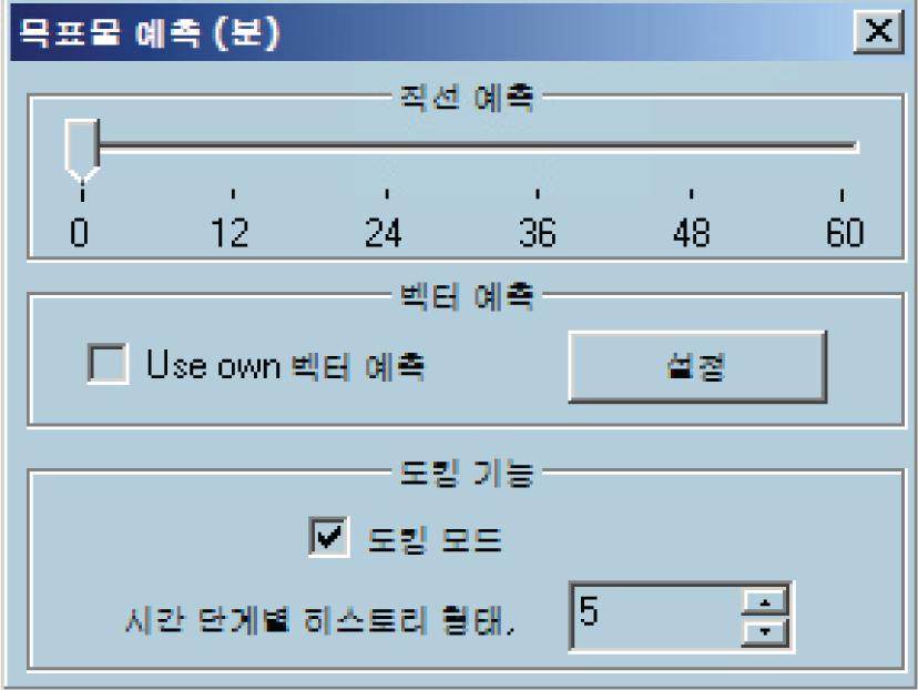 2. Docking mode 를선택합니다. 3. Ship to bearing 버튼을오른쪽클릭합니다. 4. 선수에연결된첫번째앵커포인트를생성합니다. 5. 원의반경이선박길이와동일한점을감안하여선미에연결된두번째앵커포인트를생성합니다.