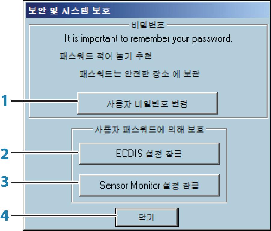 선박매개변수 GPS 및레이더안테나위치 알람설정 선박디스플레이매개변수 안전설정 ( 안전등심선, 안전깊이, 안전높이, 정밀등고선 ) 콘솔옵션 ECDIS 설정을잠금해제하고수정하려면올바른암호를입력하고 OK 를클릭합니다. 3 Lock Sensor Monitor settings 버튼 Sensor monitor 설정을잠금 / 잠금해제하려면클릭합니다.