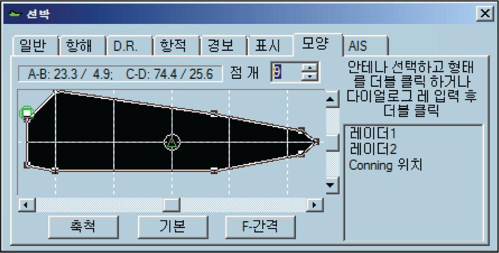 창척도를재설정하여선박이내부에맞도록하려면 Scale 을클릭합니다.