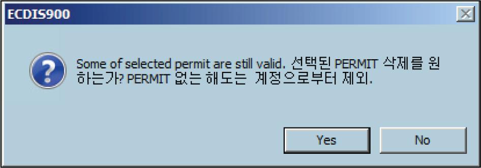 Ú 참고 : 일부 HO 는복사방지기능없이 S-57 셀을제공하므로인가번호가필요하지않습니다. 인가번호주문인가번호를주문하려면관심이있는 ENC 셀의목록, ENC 적용영역에대한정확한설명또는 ENC 적용경로에대한설명을 NAVICO 로보내주십시오. 그러면 MARIS 해도서비스에서필요한해도목록을작성할수있으며, 고객이확인후에해도를구매하면인가번호가본선으로전송됩니다.