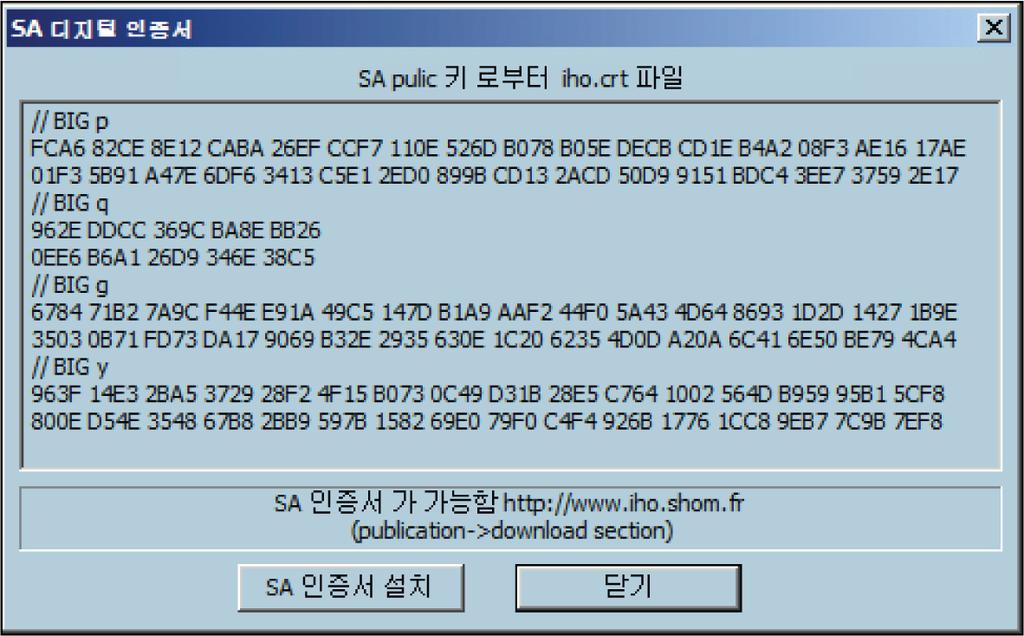 Install SA certificate 버튼을클릭하고폴더를탐색한다음 *.crt 파일인증서를가져옵니다.