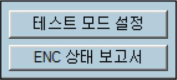 ENC 를복사해야하는 PC 를하나이상선택하고 Copy Database 버튼을클릭합니다. 알림중요한정보중일부가해도영역의상단에표시됩니다. 다음상황에대한알림이있습니다. 해도겹침 : 동일한척도와사용법의두셀이화면에겹치는경우. 해도정보가최신이아님 : 표시된해도영역에최신상태가아닌해도가포함되는경우.