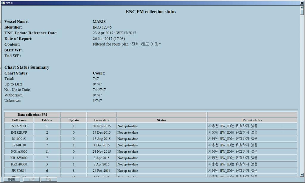 해도컬렉션상태보고서 Chart management 대화상자에서사용가능한해도컬렉션에대한보고서를가져올수있습니다. 1. Chart management 대화상자를엽니다. 2. 해도컬렉션을선택합니다. 3. ENC status report 버튼을클릭하면보고서가열립니다. 4.