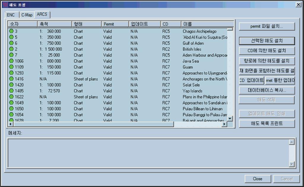 해도처리 ARCS 해도데이터베이스의관리는 Chart handling 대화상자에서수행합니다. 이대화상자에서 ARCS 탭을클릭하고인가번호또는해도를설치하거나, 해도를삭제하거나, 데이터베이스를업데이트하거나, 컬렉션에액세스합니다. 인가번호 ECDIS900 에서해도를표시하려면해도마다인가번호를입력해야합니다.