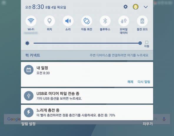 설정 사용자 여러사용자가자신만의이메일계정, 배경화면설정등을적용하여제품을사용할수있습니다. 다음과같은사용자계정을설정할수있습니다. 소유자 : 최초제품설정시생성되며하나이상의계정을만들수없습니다.