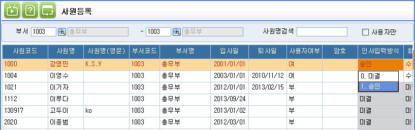 해제등의관리및통제가능