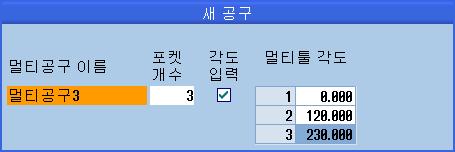 공구관리 11.14 멀티공구를사용해작업 절차 1. 공구목록을엽니다. 2. 공구를생성할위치에커서를위치시킵니다. 이때커서위치로메거진밖의 NC 공구보관영역이나비어있는메거진포켓을선택할수있습니다. 또한 NC 공구보관영역에있는기존의공구에커서를놓아도됩니다. 화면에표시된공구의데이터는덮어쓰지않습니다. 3. " 새공구 " 소프트키를누릅니다.