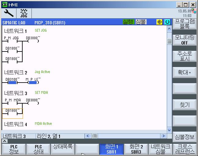 PLC 사용자프로그램편집 (828D 만해당 ) 19.5 프로그램블록보기 19.5.2 사용자인터페이스구조 다음그림은사용자인터페이스를보여줍니다.