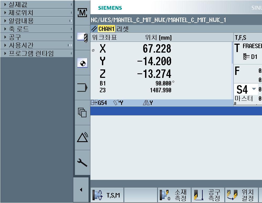 SINUMERIK Operate 의멀티터치조작 3.