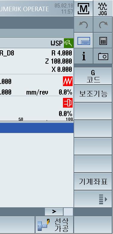 숨기기화살표키 사이드스크린에서탐색 위젯목록을스크롤하려면손가락 1 개로수직으로미십시오.