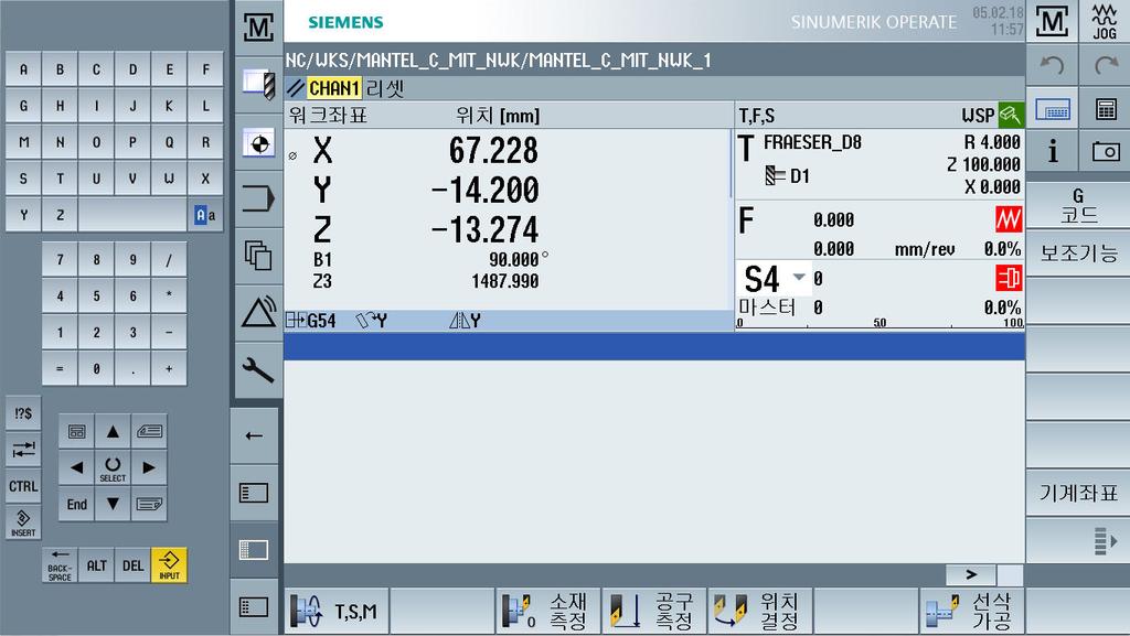 SINUMERIK Operate 의멀티터치조작 3.5 