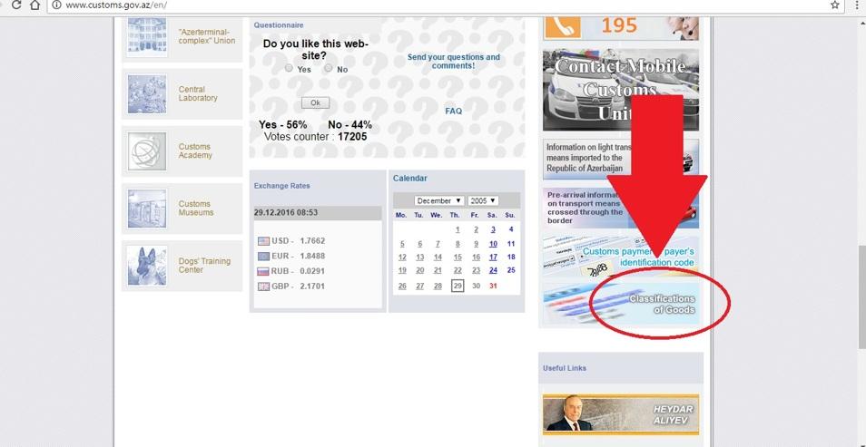 품목별관세및부가세확인방법 다음의절차대로진행을하면아제르바이잔의 HS Code 별관세및부가세요율확인할수있다. 1) http://www.customs.gov.