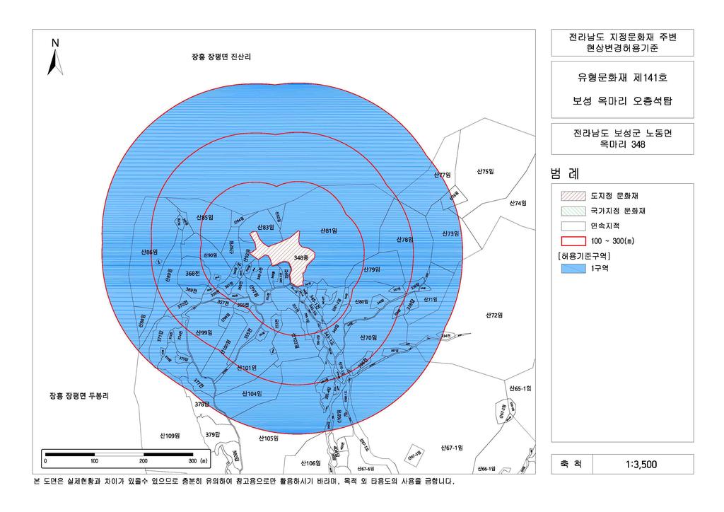 문화재별역사문화환경보존지역내건축행위등에관한허용기준 년 월 일목요일 유형문화재제 141 호 보성옥마리오층석탑 역사문화환경보존지역내건축행위등에 관한허용기준 구분 허용기준 평지붕경사지붕 (3:10 이상 ) 비고 제 1 구역 ㅇ개별심의 공통사항 ㅇ기존건축물은기존범위내에서개