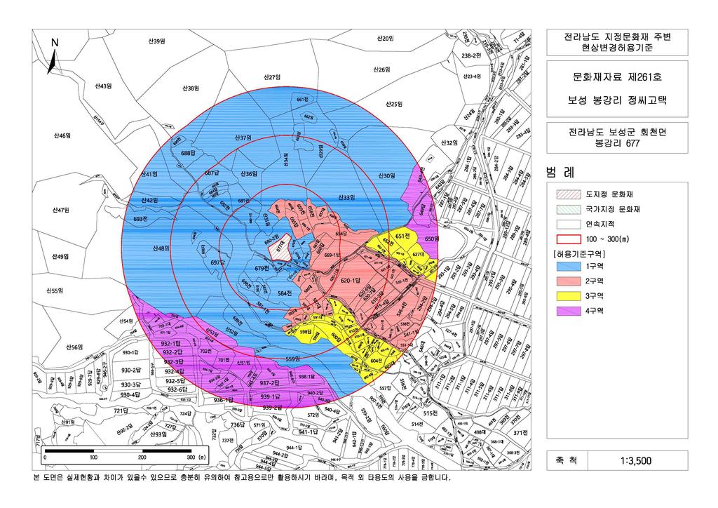 문화재별역사문화환경보존지역내건축행위등에관한허용기준 년 월 일목요일 문화재자료제 261 호 보성봉강리정씨고택 역사문화환경보존지역내건축행위등에 관한허용기준 구분 허용기준 평지붕경사지붕 (3:10 이상 ) 비고 제 1 구역 ㅇ개별심의 제 2 구역 건축최고높이 5.0m 이하 건축최고높이 7.5m 이하 제 3 구역 건축최고높이 8.0m 이하 건축최고높이 12.