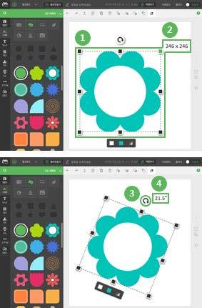 1 선택된디자인요소에는 회전및크기를조절할수있는메뉴 ( 핸들러 ) 와디자인요소별 상세옵션을변경할수있는메뉴바 ( 툴바 ) 가보이게됩니다.