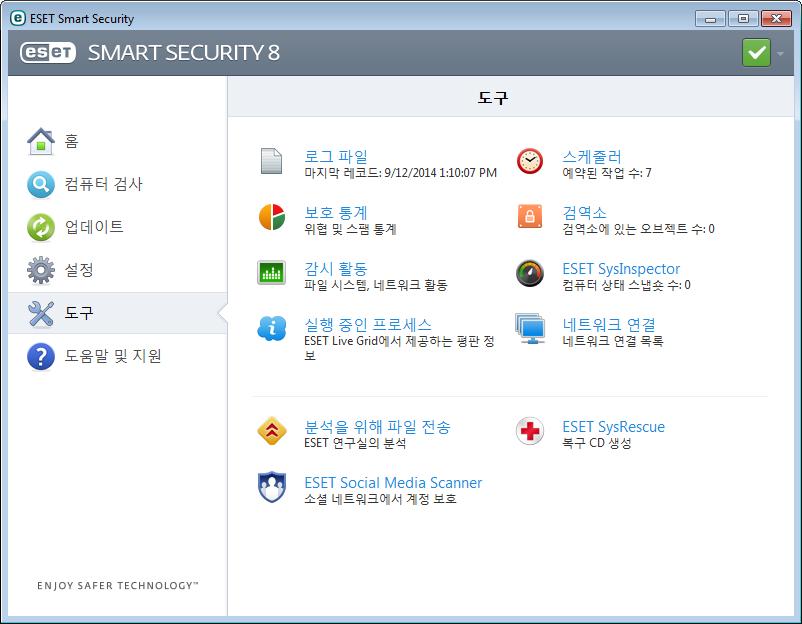 453 업 데 이 트 작 업 을 생 성 하 는 방 법 기본 메뉴에서 업데이트를 클릭한 후 표시되는 기본 창에서 바이러스 지문 DB 업데이트를 클릭하여 수동으로 업데이트 를 트리거할 수 있습니다 또한 예약된 작업으로 업데이트를 실행할 수도 있습니다예약된 작업을 구성하려면 도구 > 스케줄러를 클릭합니다기본적 으로 ESET Smart Security에는 다음