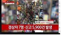 포항지진 (11 월, CJ 헬로 ) 지상파다채널방송 도입기반마련 시범서비스