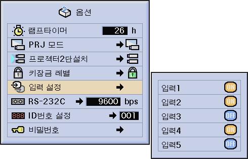 기본조작 입력해제 이기능은원하지않은신호입력을해제합니다. 보다상세한절차에대해서는 38 페이지를참조해주십시오.