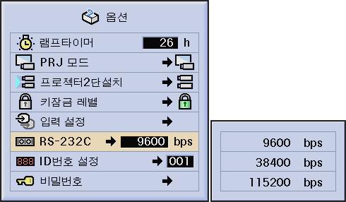 두개의입력신호까지는입력, 2, 3 또는입력 4, 5 에서블록킹할수있습니다. 소기의목적에관한자세한사항은 59, 62 페이지를참조하십시오.