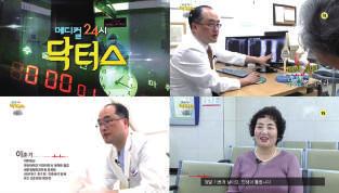 Current Orthopaedic Practice (3) Viral Gondalia, Su Chan Lee, Jong Won Kim, Alvin Ong, Ha Young Park, Hye