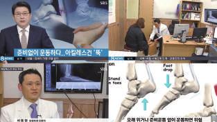 Current Orthopaedic Practics 해외학회 (1) 유럽견주관절학회 SECEC-ESSSE (European Society for Surgery of the Shoulder